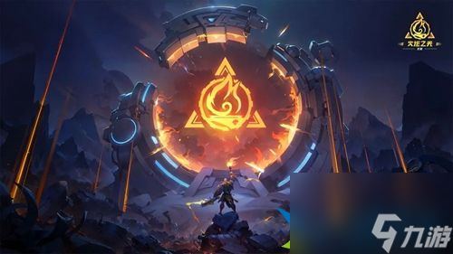 火炬之光无限2023最新兑换码有哪些 火炬之光无限2023最新兑换码分享