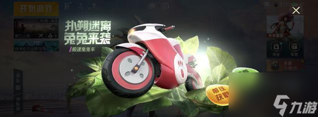 《和平精英反重力摩托刷新点一览》（掌握刷新点，提高游戏体验）