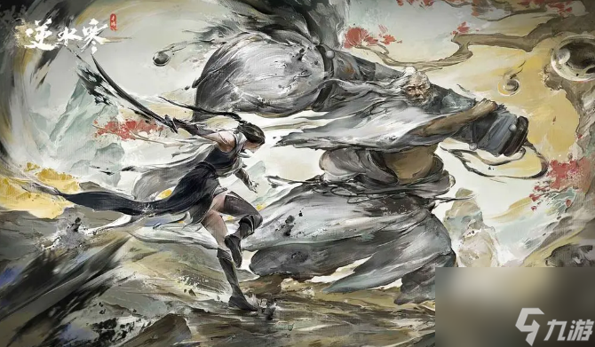 逆水寒手游易容丹有什么用