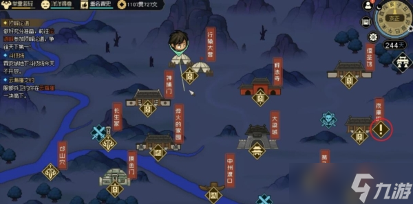 大侠立志传完颜昭宁怎么入队