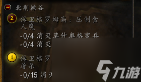 魔兽世界鞭尾幼龙怎么获得（魔兽世界鞭尾龙的蛋怎么找）