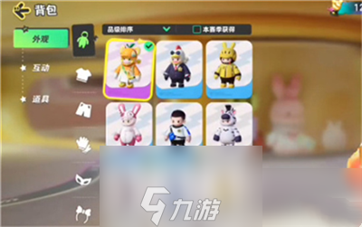 元梦之星甜橙喵桑尼皮肤怎么获得-甜橙喵桑尼皮肤获取方式