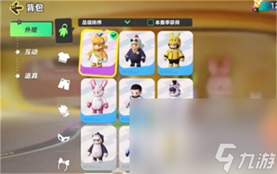 《元梦之星》甜橙喵桑尼皮肤获得攻略