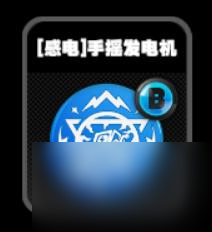绝区零零号空洞感电鸣徽有哪些