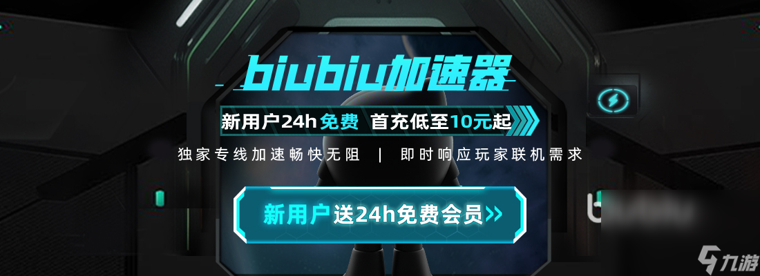 潛淵癥掉幀怎么辦 潛淵癥加速器用哪個(gè)好