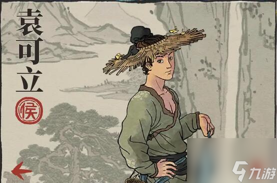 江南百景图袁可立属性怎么样 江南百景图袁可立属性珍宝搭配推荐
