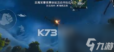 揭秘和平精英地下室进入方法（找到隐蔽入口，畅游地下秘境）