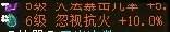 《大话西游2》仙族怎么搭配 仙族套装搭配教学