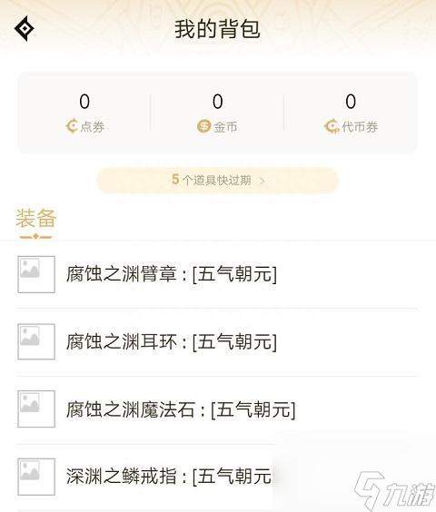 dnf全服角色怎么查询（地下城与勇士助手有哪些新功能）「专家说」