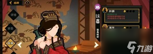 无悔华夏（征战天下，夺取胜利！游戏攻略详解！）