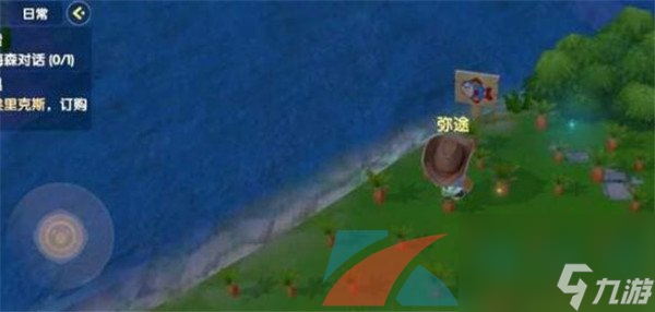 摩尔庄园手游胭脂鱼钓取刷新位置