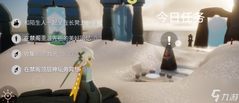 光遇12.13任务图文攻略2023 12月13日每日任务完成流程