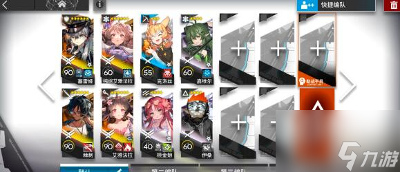 明日方舟银心湖列车RS-8攻略方法