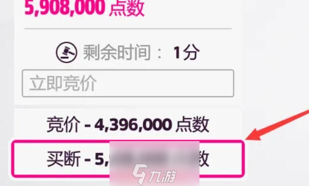 地平线5兰博基尼第六元素怎么获得(第六元素7个获得步骤)