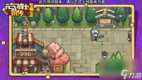 元氣騎士前傳怎么聯(lián)機