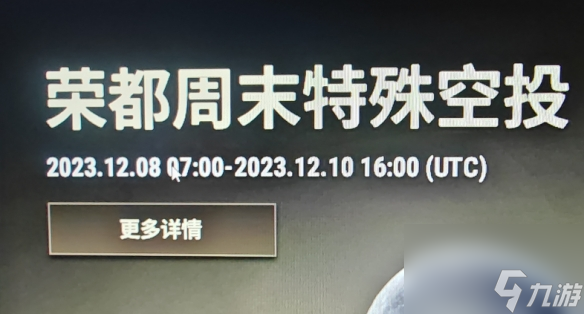 《pubg》小紅鞋優(yōu)惠購買方法介紹