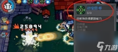 《元气骑士前传》羁绊掉落在哪 羁绊掉落位置大全