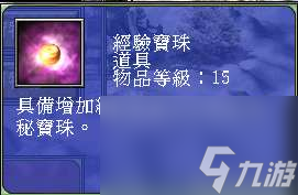 三国群英7武器排名及获得方法（最牛道具和武器详细介绍）