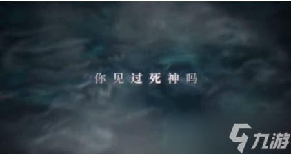 《地下城堡3魂之诗》食谱攻略