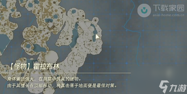 塞尔达传说王国之泪雪山上的神庙寻找步骤