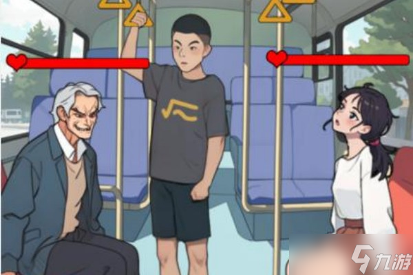 爆梗找茬王公交判官怎么通關