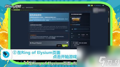 steam無限法則怎么用噴子 Steam無限法則怎么玩