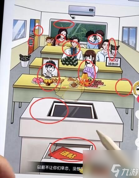 梗传之王攻略用时间还原现在的生活怎么过关-通关攻略图文