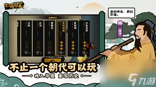 无悔华夏地形有什么用