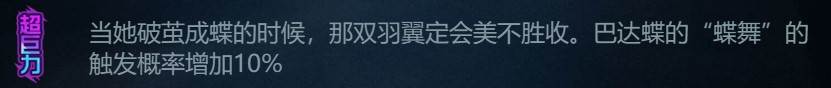 提燈與地下城巴達(dá)蝶怎么獲得 提燈與地下城巴達(dá)蝶獲得方法介紹