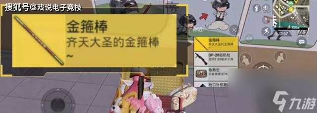 《和平精英ACVal突击步枪强度测评》（从游戏中了解枪械的强势表现）