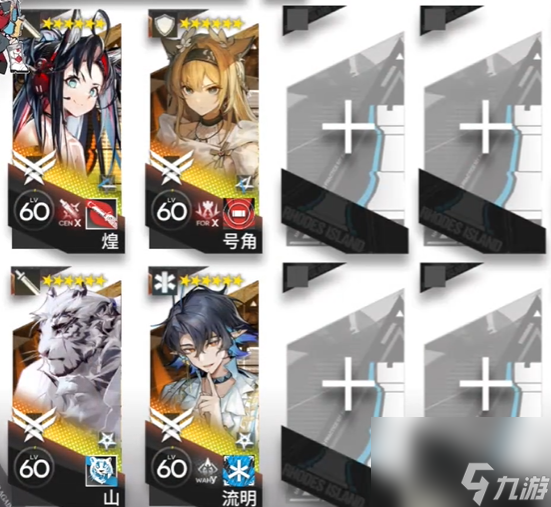 《明日方舟》RS-EX-5突袭摆完挂机