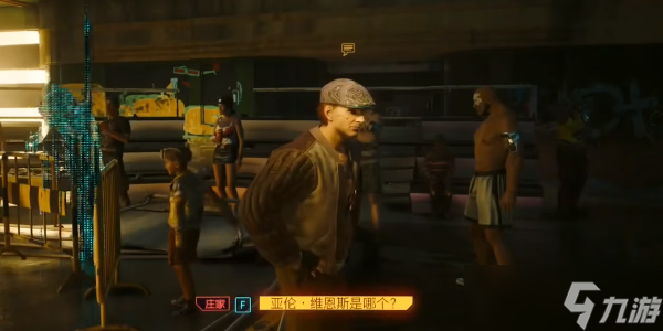 《赛博朋克2077》往日之影DLC猎豹武器获取攻略
