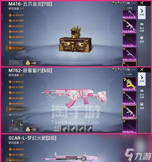 以和平精英怪诞乔克为例，氪金是否值得？（探讨氪金对游戏体验的影响以及选择氪金的注意事项）