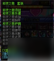 dnf物理攻击力怎么堆（地下城与勇士远古时期特殊职业BUFF介绍分享）「已采纳」
