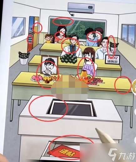 抖音梗传之王用时间还原现在的生活答案是什么