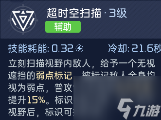 星球重启：武器培养指南