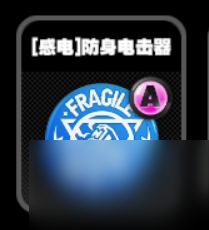 绝区零零号空洞感电鸣徽有哪些