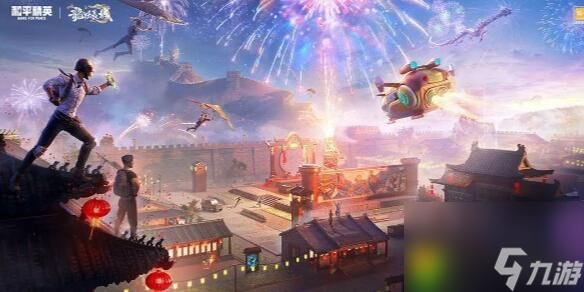 和平精英ss25赛季什么时候结束 和平精英ss25赛季结束时间