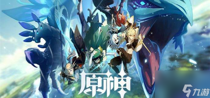 <a id='link_pop' class='keyword-tag' href='https://www.9game.cn/yuanshen/'>原神</a>弹琴道具怎么获得