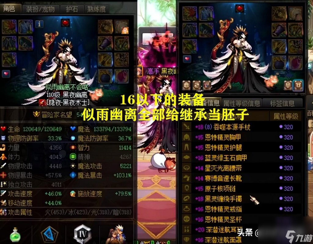 dnf死灵武器增幅好还是强化好（地下城死灵增幅介绍）「必看」