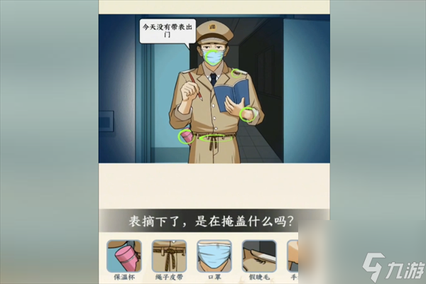 梗传之王病房目击者怎么过关-病房目击者通关攻略
