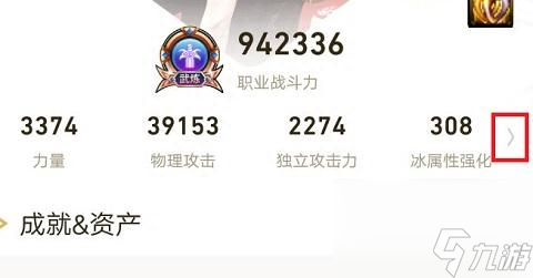 dnf全服角色怎么查询（地下城与勇士助手有哪些新功能）「专家说」