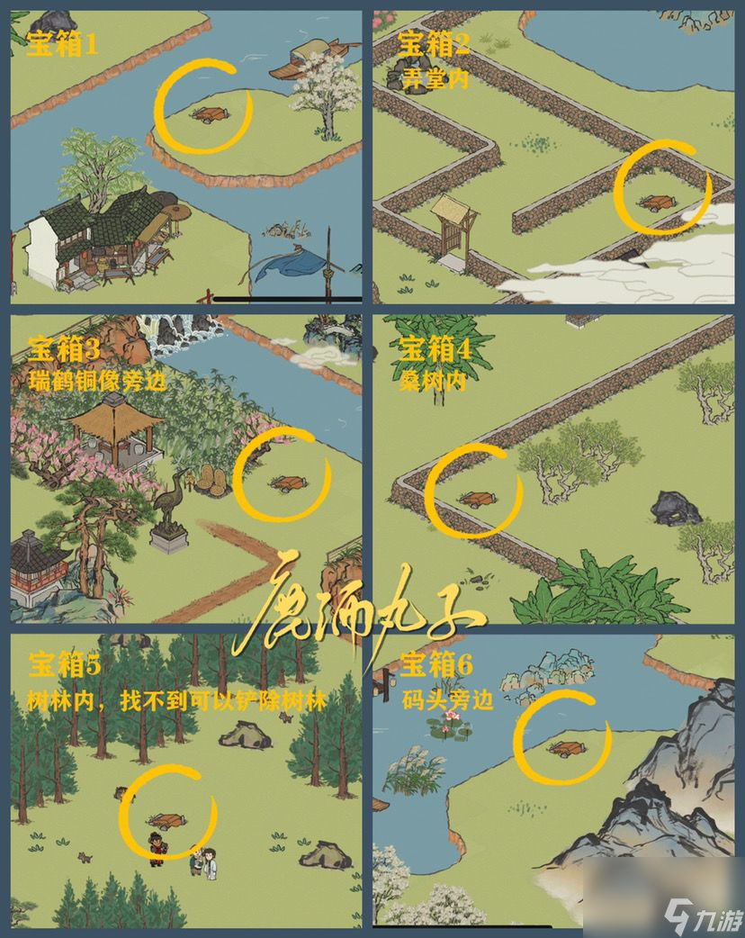 江南百景图松江府华亭重彩宝箱钥匙位置一览 江南百景图松江府华亭重彩宝箱钥匙都在什么地方