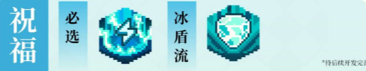 元气骑士前传全职业攻略
