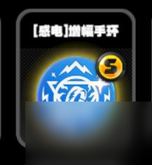 绝区零零号空洞感电鸣徽有哪些
