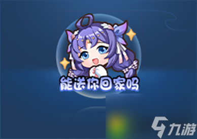 王者荣耀12月14日更新公告-王者荣耀11月14日露娜霜月吟皮肤上架