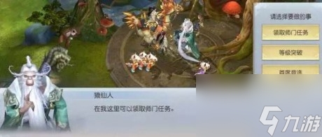 镇魔曲手游怎么快速升级镇魔曲手游快速升级攻略