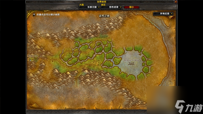 《魔兽世界》乌龟服单手锤任务流程攻略