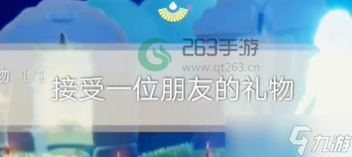 光遇11月28日每日任务攻略