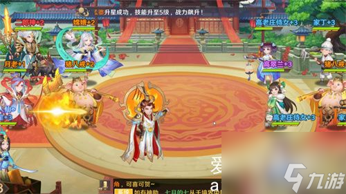 自在西游怎么获得装备-自在西游获得装备方法